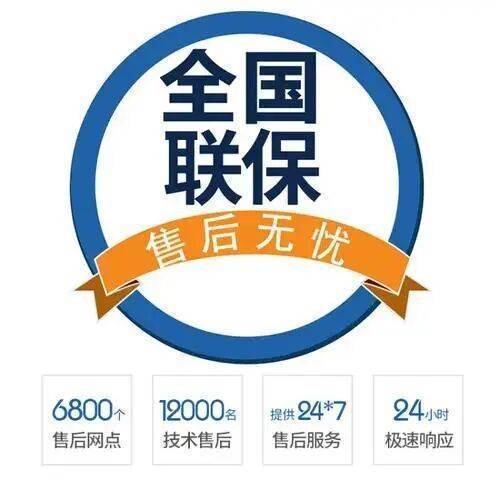 兰州万和壁挂 炉服务中心