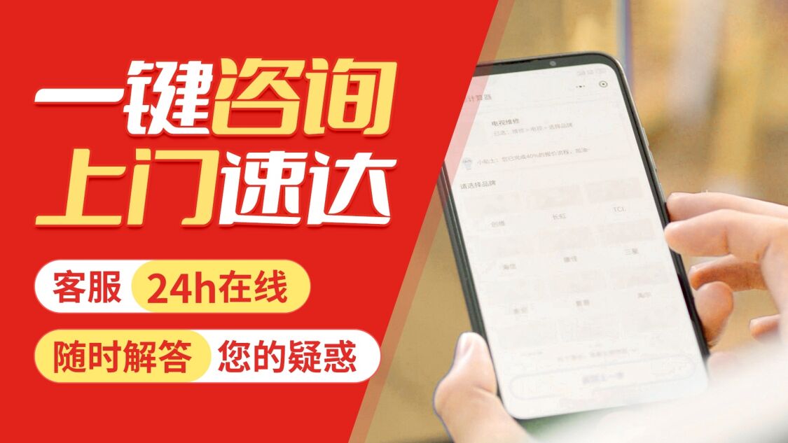 兰州万和壁挂 炉关于我们